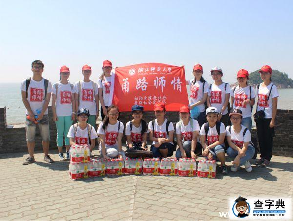 公益賣水 助力貧困小候鳥1