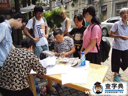常理工：“新能源與環保”雙輪驅動2