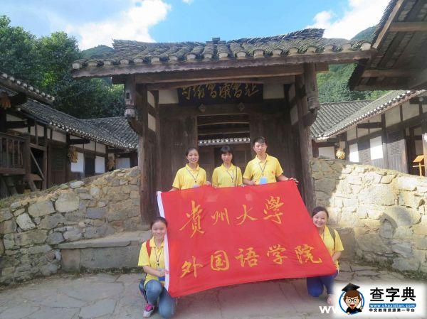 貴州大學學生社會實踐活動走進茍壩紅色文化2