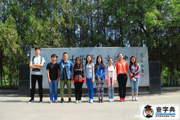 蘭州大學“走進油城”社會實踐團赴黑龍江大慶開展實踐活動1