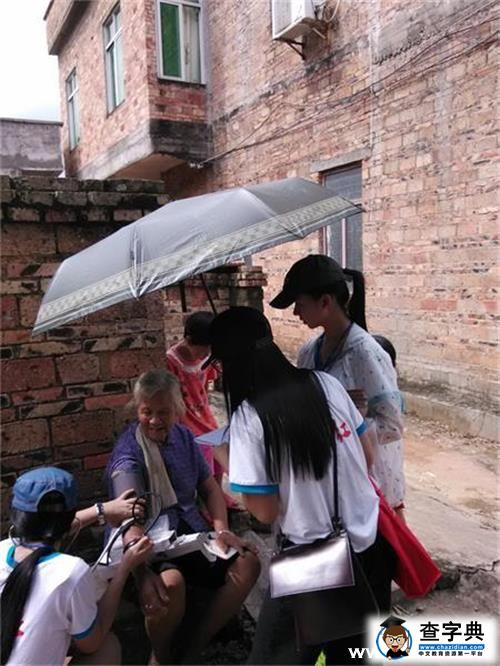 廣東醫學院“荔枝紅”服務隊：下鄉助民 遞愛泗水2