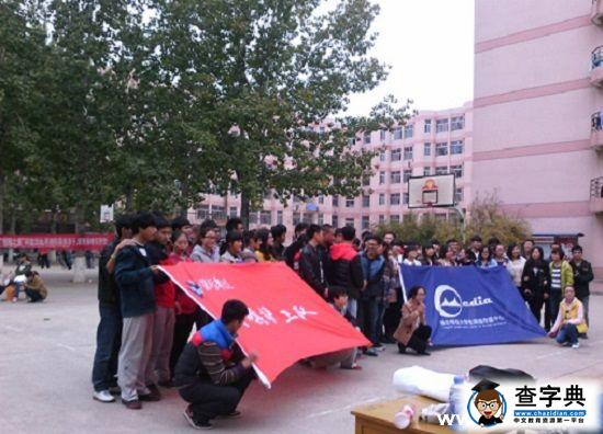 濰坊學院：成長在傳媒6