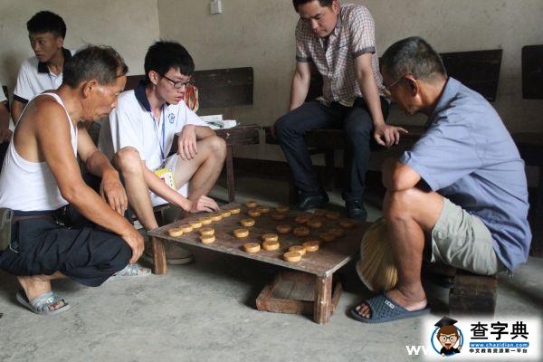 同樣的拜訪別樣的情2