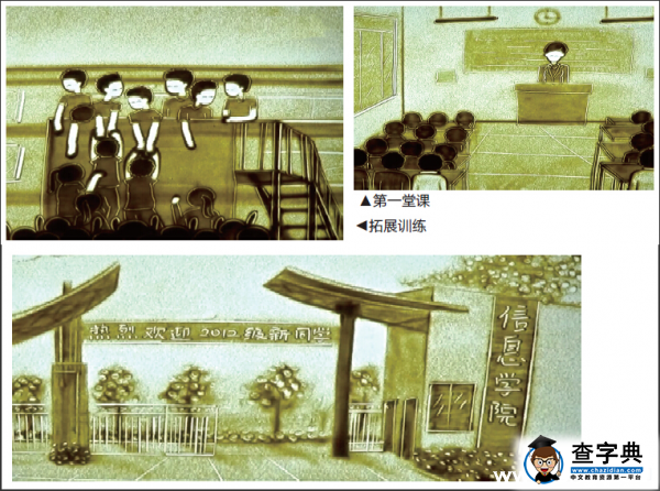 老師作催淚沙畫視頻送畢業生 13幅記錄大學生活1