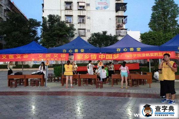 明天你們還來嗎？1