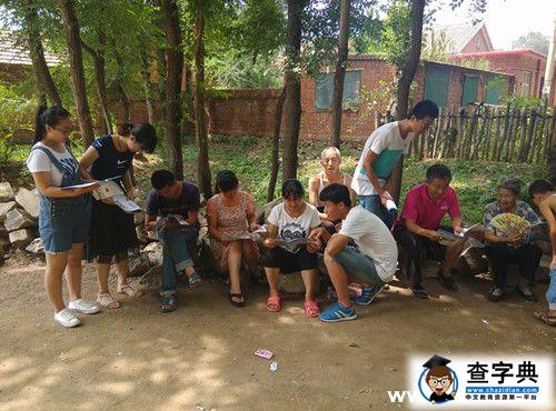 地大政研會“紅燭”實踐團深入內蒙古寧城縣基層3