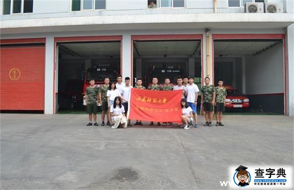 建軍節為消防員“消酷暑”6