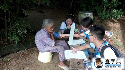 廣東醫學院“荔枝紅”服務隊：下鄉助民 遞愛泗水3