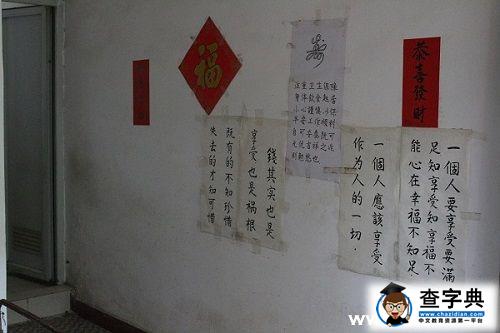 廣東醫學院“蒲公英”穿上白大褂4