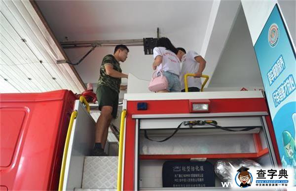 建軍節為消防員“消酷暑”2