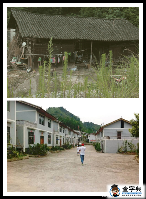重理工大學生“三下鄉”實地感受村民幸福生活2