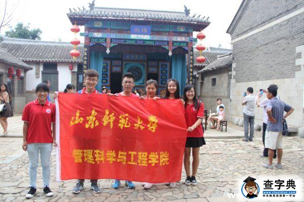 踏跡美麗棲霞 尋訪蘋果之鄉1