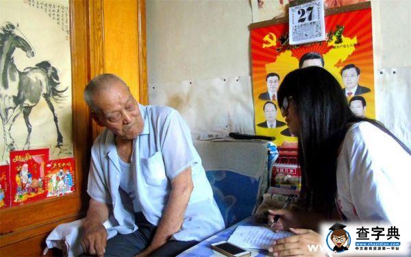 晉院學生追尋紅色足跡 傾聽老兵抗戰記憶2