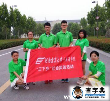 環環相扣 文明城市何處安放？1