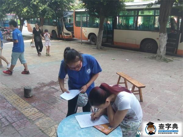 石大學子構建兒童保護“三道網”讓兒童遠離性侵害3