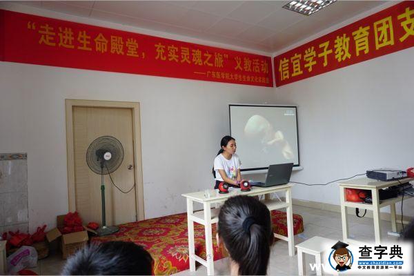 步入生命殿堂 尋找生命起源2