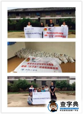 嘗鮮新公益 蒲公英募集資金購置幸福大禮包1