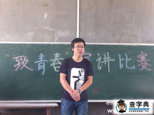 蒲城縣共青團委副書記慰問長安大學暑期實踐隊1