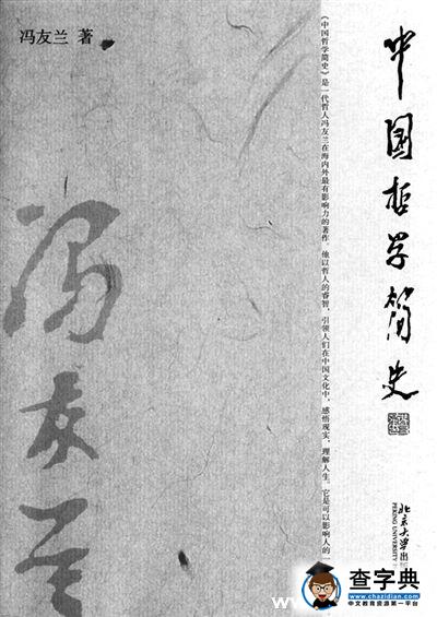 大學新生 校長讓你讀啥書？2