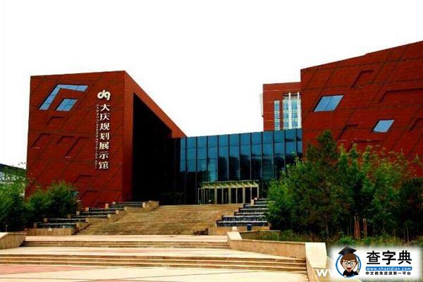 蘭州大學“走進油城”社會實踐團赴黑龍江大慶開展實踐活動3