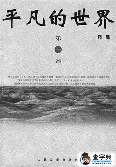 大學新生 校長讓你讀啥書？1