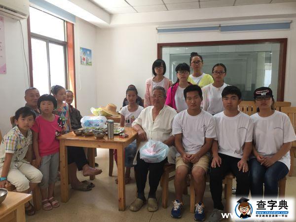 螞蟻之行 志愿至性3