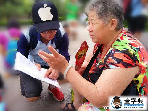 環環相扣 文明城市何處安放？2
