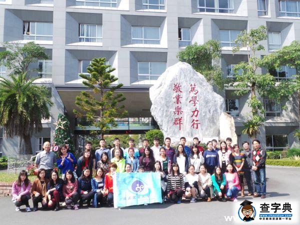 交換生感言 拾一段寶島時光碎片1