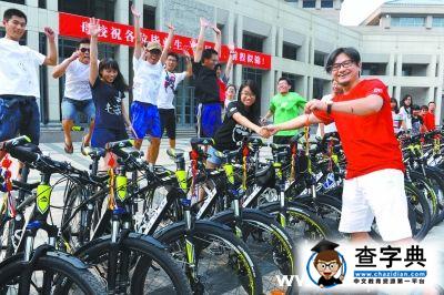 北大學生新創意:眾籌手段實現校園內免費騎車1