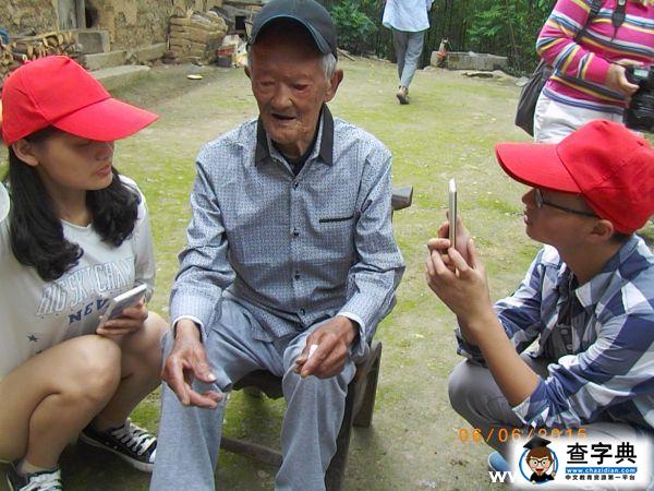 致抗戰勝利70周年紀念：聽爺爺講那抗戰的故事1