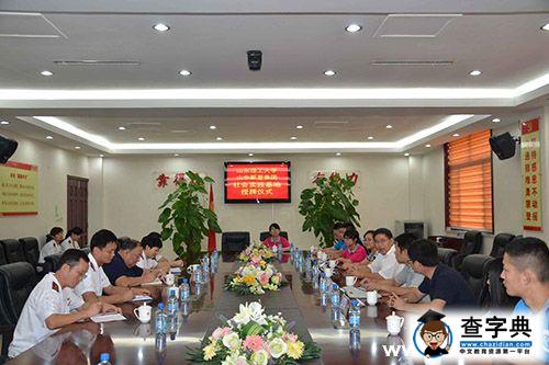 “知匯+”實踐團舉行社會實踐基地簽約掛牌儀式2