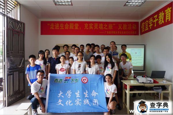 步入生命殿堂 尋找生命起源3