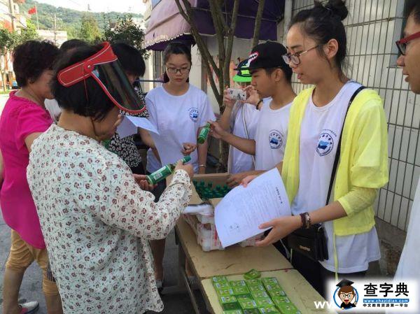 螞蟻之行 志愿至性4