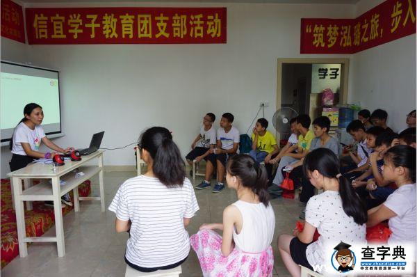 步入生命殿堂 尋找生命起源1