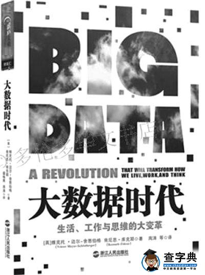大學新生 校長讓你讀啥書？4