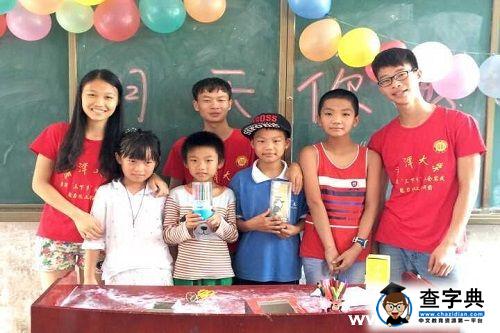 湘大學子舉辦“明天你好”主題活動告別長城鄉1
