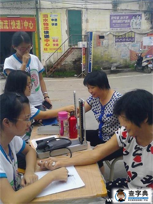 廣東醫學院“荔枝紅”服務隊：下鄉助民 遞愛泗水1