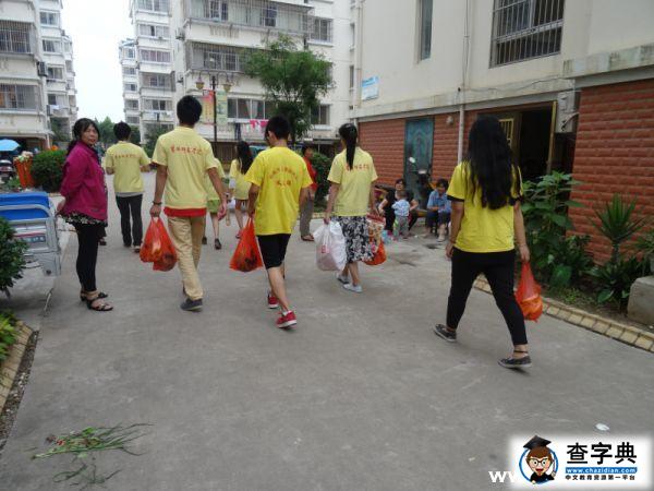 愛心回訪濟困 情暖別樣花朵1