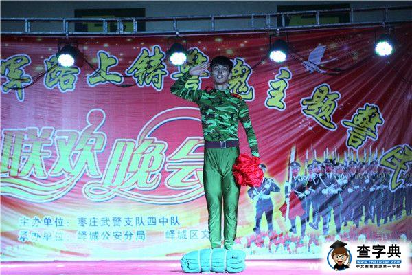 三下鄉進軍營 送文化同舞慶“八一 ”3
