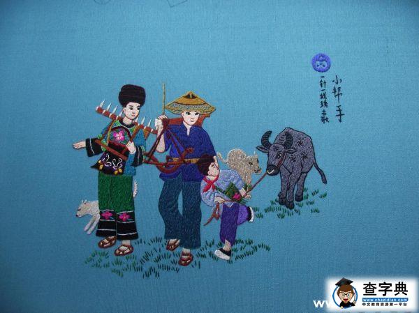湖南師大“綠光隊”實踐團訪重午古苗寨2