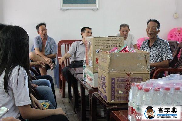 關愛生命夕陽紅  傳遞公益正能量1