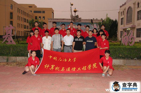 中石大四葉草次邱情，暑期支教進行時2