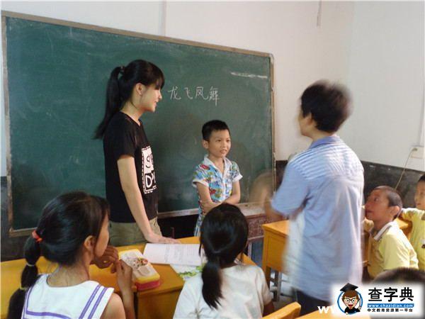 湖南科技學子志愿支教 托起“種文化”接力棒1