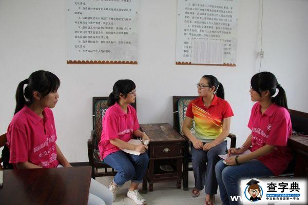 小人物的大幸福：大學生村官儲韓珍1