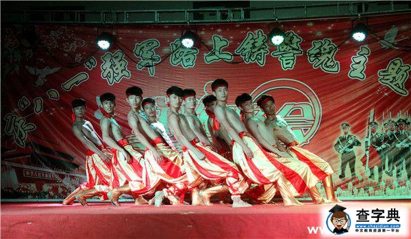 三下鄉進軍營 送文化同舞慶“八一 ”2