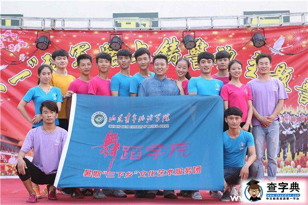 三下鄉進軍營 送文化同舞慶“八一 ”7