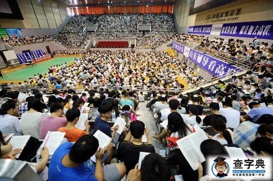 4000考研大軍集體上課擠爆體育館（圖）1