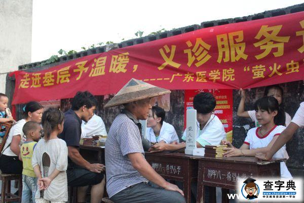 不忘初心 螢火活動圓滿完成2