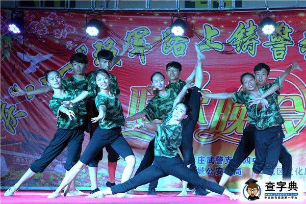 三下鄉進軍營 送文化同舞慶“八一 ”1