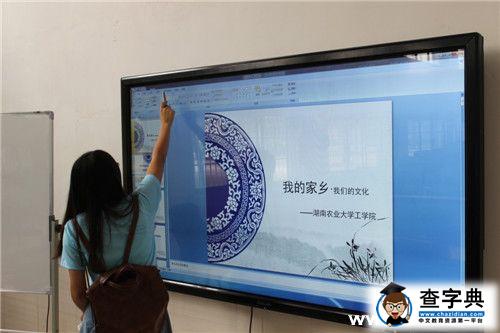 關注留守兒童安全問題 湘農工學志愿者在行動3